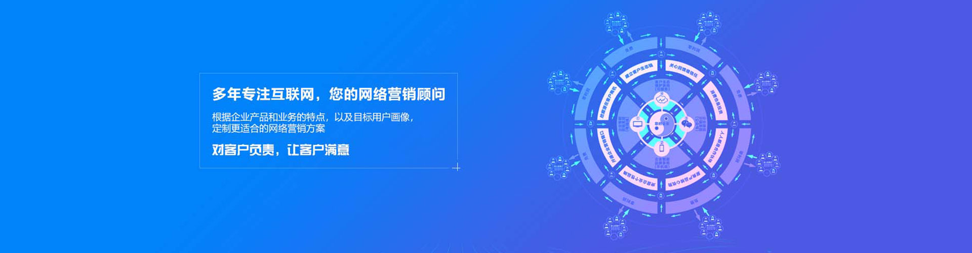 东坡信息流推广