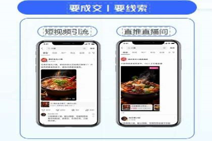 百度推广的精准定向技术案例